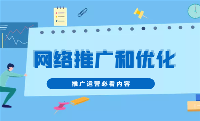 推广软件平台_<a href=http://www.ka418.com target=_blank class=infotextkey>网络推广</a>软件价格_专业的<a href=http://www.ka418.com target=_blank class=infotextkey>网络推广</a>软件价格