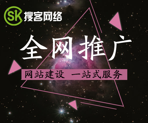 中山<a href=http://www.ka418.com target=_blank class=infotextkey>SEO</a>服务公司_中山<a href=http://www.ka418.com target=_blank class=infotextkey>SEO</a><a href=http://www.ka418.com target=_blank class=infotextkey>网络推广</a>_中山网站<a href=http://www.ka418.com target=_blank class=infotextkey>SEO</a>