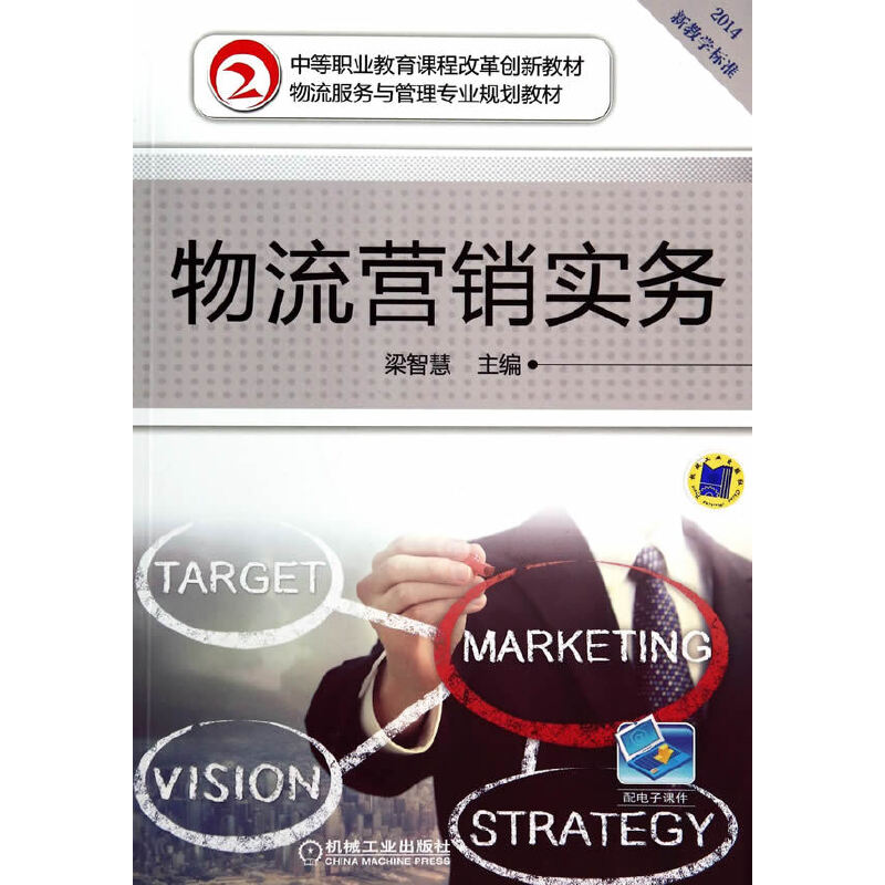 物流行业<a href=http://www.ka418.com target=_blank class=infotextkey>网络营销</a>分析_<a href=http://www.ka418.com target=_blank class=infotextkey>网络营销</a>现状分析_<a href=http://www.ka418.com target=_blank class=infotextkey>网络营销</a>形势分析