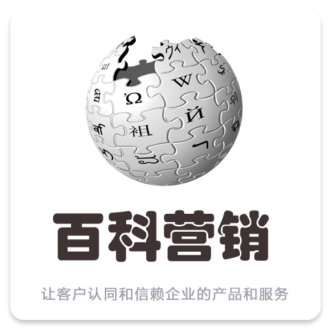 <a href=http://www.ka418.com target=_blank class=infotextkey>网络营销</a>的企业_<a href=http://www.ka418.com target=_blank class=infotextkey>网络营销</a>企业是什么_营销网络企业是指