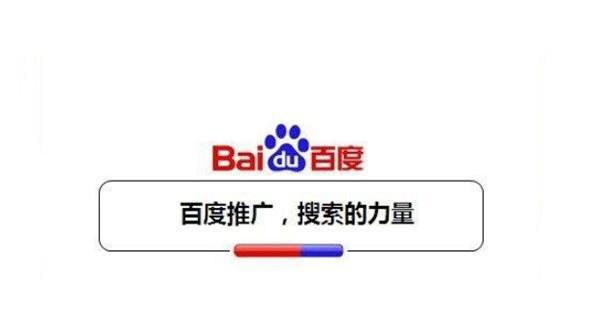 百度知道推广技巧_<a href=http://www.ka418.com target=_blank class=infotextkey>百度推广</a>咋样_如何在百度知道推广