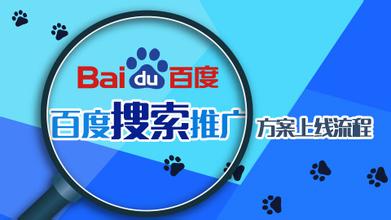 <a href=http://www.ka418.com target=_blank class=infotextkey>百度推广</a>咋样_百度知道推广技巧_如何在百度知道推广