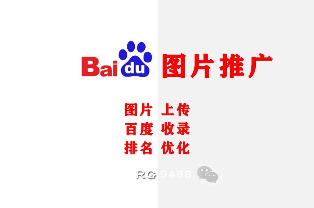 百度知道推广技巧_如何在百度知道推广_<a href=http://www.ka418.com target=_blank class=infotextkey>百度推广</a>咋样