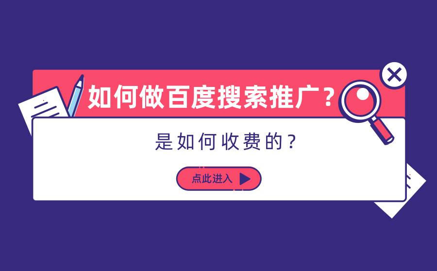 贵州<a href=http://www.ka418.com target=_blank class=infotextkey>百度推广</a>_贵州<a href=http://www.ka418.com target=_blank class=infotextkey>百度推广</a>联系电话_贵州<a href=http://www.ka418.com target=_blank class=infotextkey>百度推广</a>系统
