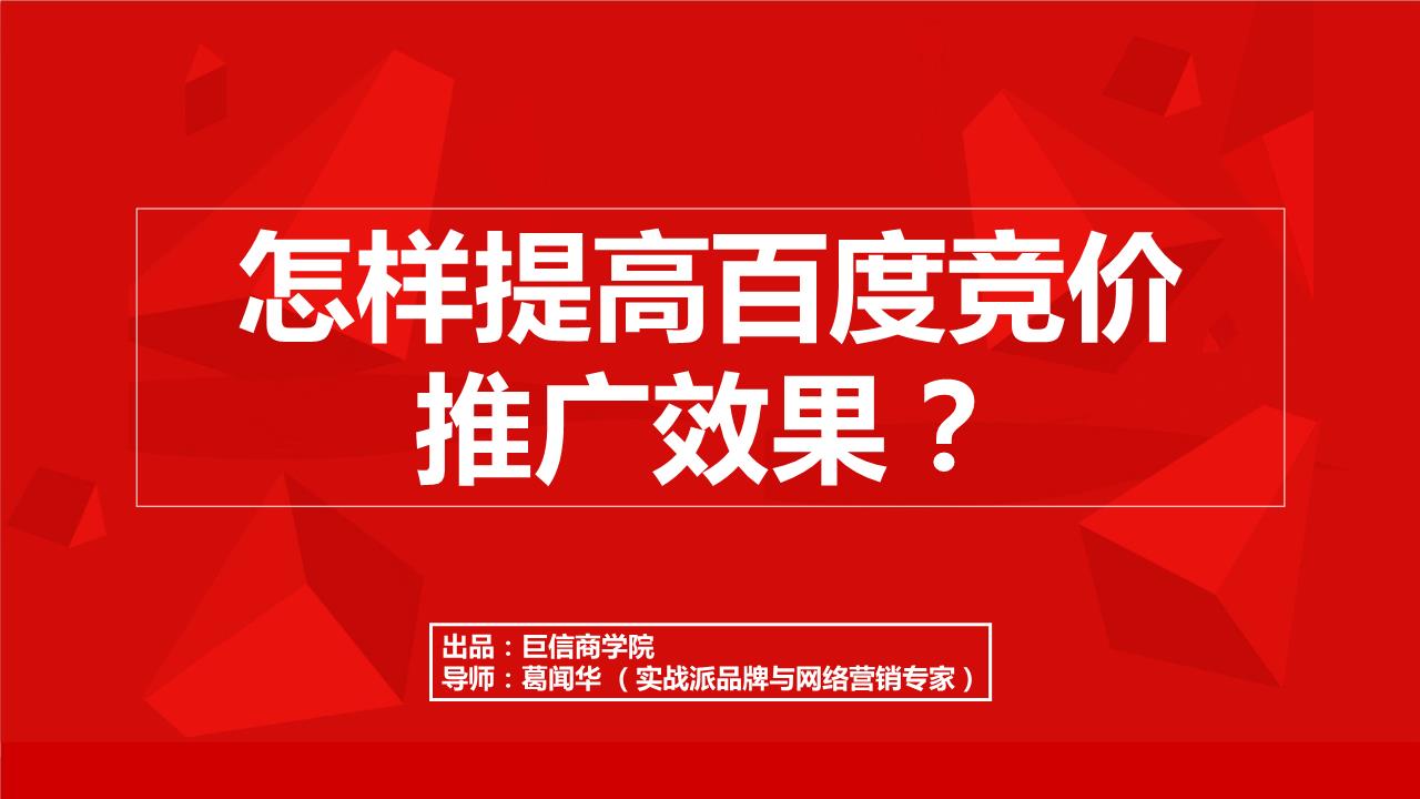 <a href=http://www.ka418.com target=_blank class=infotextkey>百度推广</a>后台_<a href=http://www.ka418.com target=_blank class=infotextkey>百度推广</a>业务_<a href=http://www.ka418.com target=_blank class=infotextkey>百度推广</a>咋样
