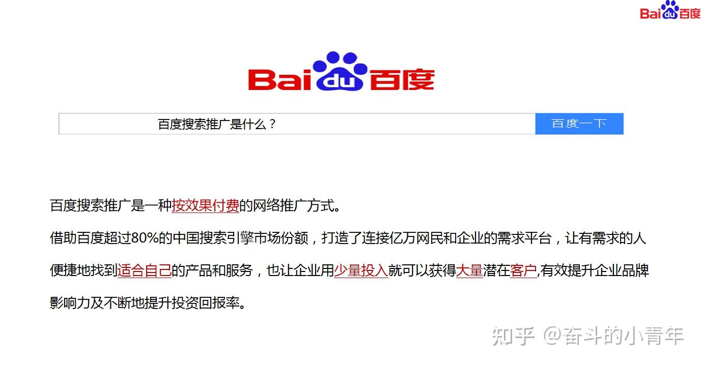 <a href=http://www.ka418.com target=_blank class=infotextkey>百度推广</a>关键词最低出价多少_百度关键词推广价格_<a href=http://www.ka418.com target=_blank class=infotextkey>百度推广</a>关键词工具