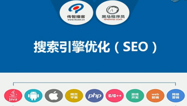 网站编辑<a href=http://www.ka418.com target=_blank class=infotextkey>SEO</a>招聘_网站编辑<a href=http://www.ka418.com target=_blank class=infotextkey>SEO</a>是什么_<a href=http://www.ka418.com target=_blank class=infotextkey>SEO</a>网站编辑