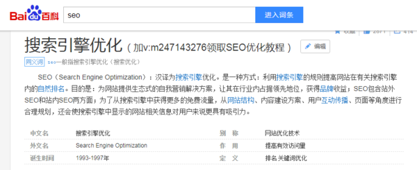 网站编辑<a href=http://www.ka418.com target=_blank class=infotextkey>SEO</a>招聘_<a href=http://www.ka418.com target=_blank class=infotextkey>SEO</a>网站编辑_网站编辑<a href=http://www.ka418.com target=_blank class=infotextkey>SEO</a>是什么