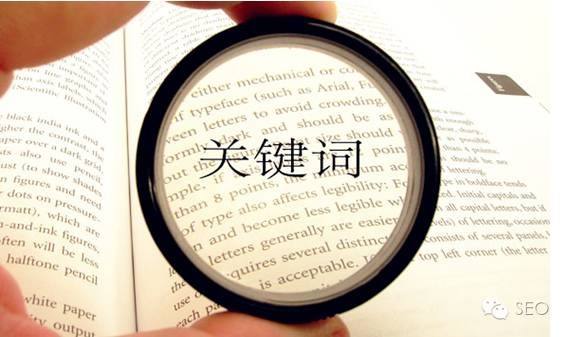 刷关键词工具_<a href=http://www.ka418.com target=_blank class=infotextkey>SEO</a>关键词快刷_什么是刷关键词