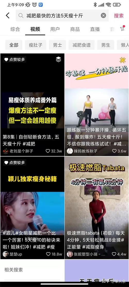 <a href=http://www.ka418.com target=_blank class=infotextkey>SEO</a>关键词快刷_什么是刷关键词_刷关键词排名软件价格首页