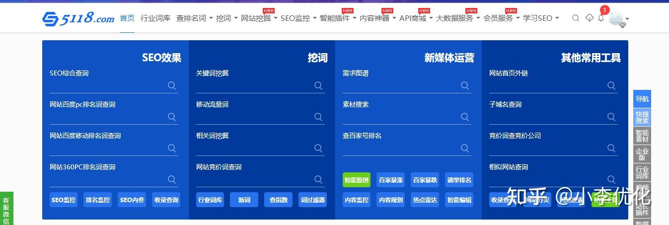 诊断工具英文_诊断工具怎么打开_<a href=http://www.ka418.com target=_blank class=infotextkey>SEO</a>诊断工具