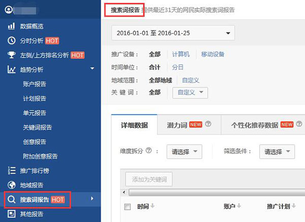 百度后台推广登陆_<a href=http://www.ka418.com target=_blank class=infotextkey>百度推广</a>登陆页面找不到登陆_<a href=http://www.ka418.com target=_blank class=infotextkey>百度推广</a>登录页面