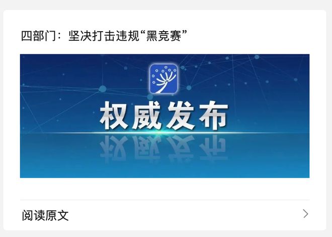 青岛政府网官网_青岛政府平台_青岛政府<a href=http://www.ka418.com target=_blank class=infotextkey>网站建设</a>