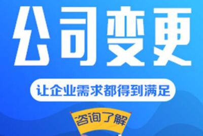 <a href=http://www.ka418.com target=_blank class=infotextkey>百度推广</a> 企业名称变更_<a href=http://www.ka418.com target=_blank class=infotextkey>百度推广</a>帐户变更_<a href=http://www.ka418.com target=_blank class=infotextkey>百度推广</a>关键词怎么修改