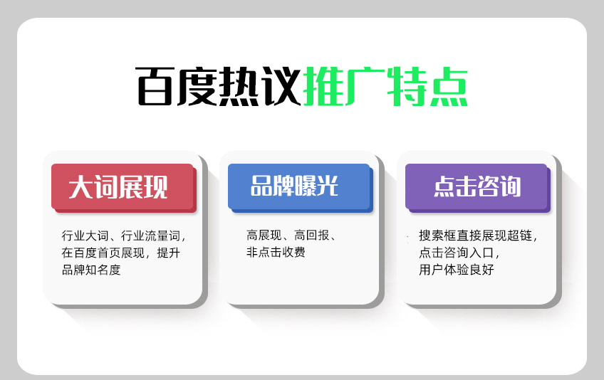 删除<a href=http://www.ka418.com target=_blank class=infotextkey>百度推广</a>网盟账号_删除<a href=http://www.ka418.com target=_blank class=infotextkey>百度推广</a>网盟怎么删_百度网盟推广 删除