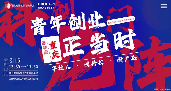 策划创业计划书范文_策划书大学生创业_创业学院策划方案