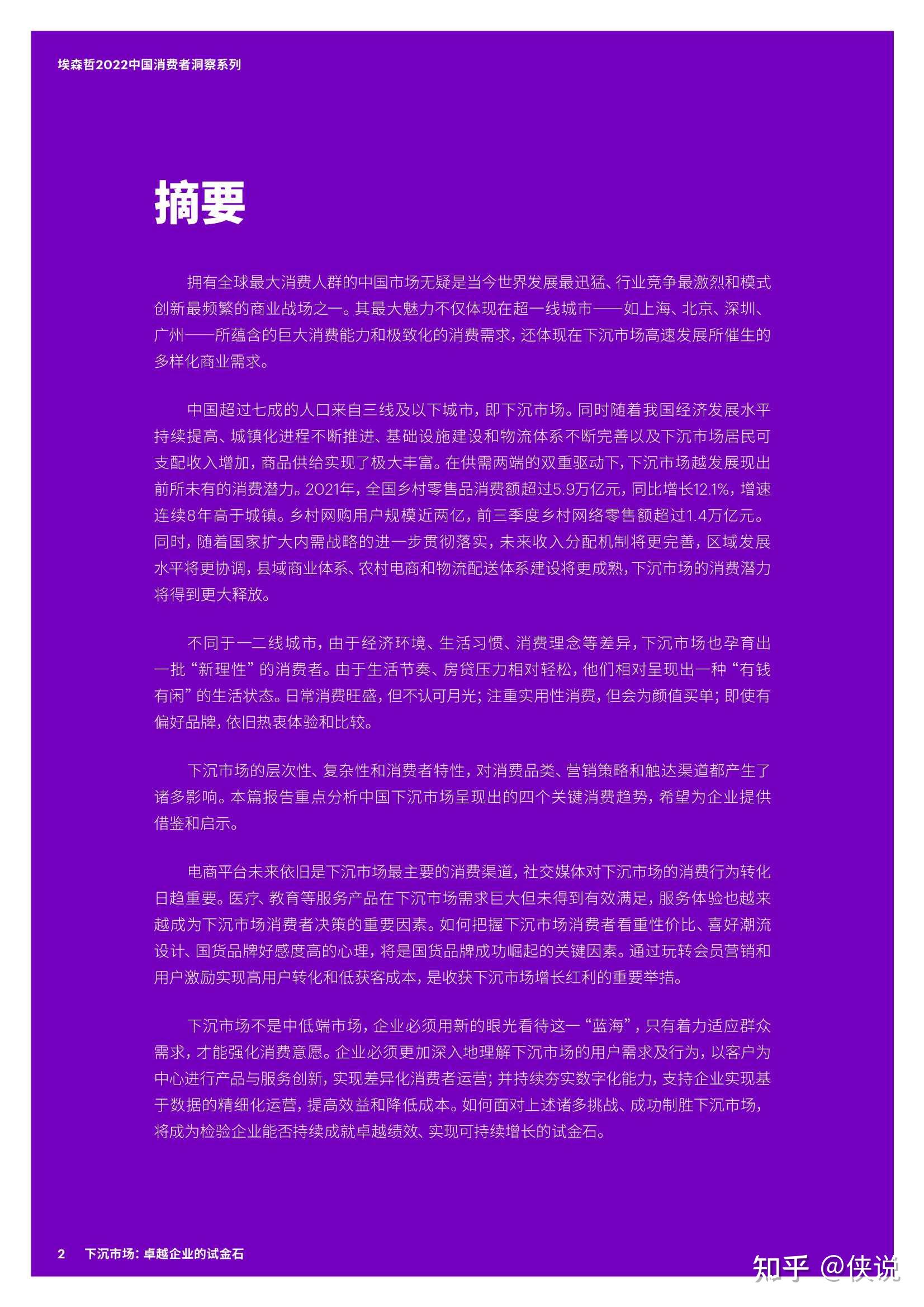 文章速写的技巧与方法_文章速写神器_<a href=http://www.ka418.com target=_blank class=infotextkey>SEO</a>高手 快速写文章