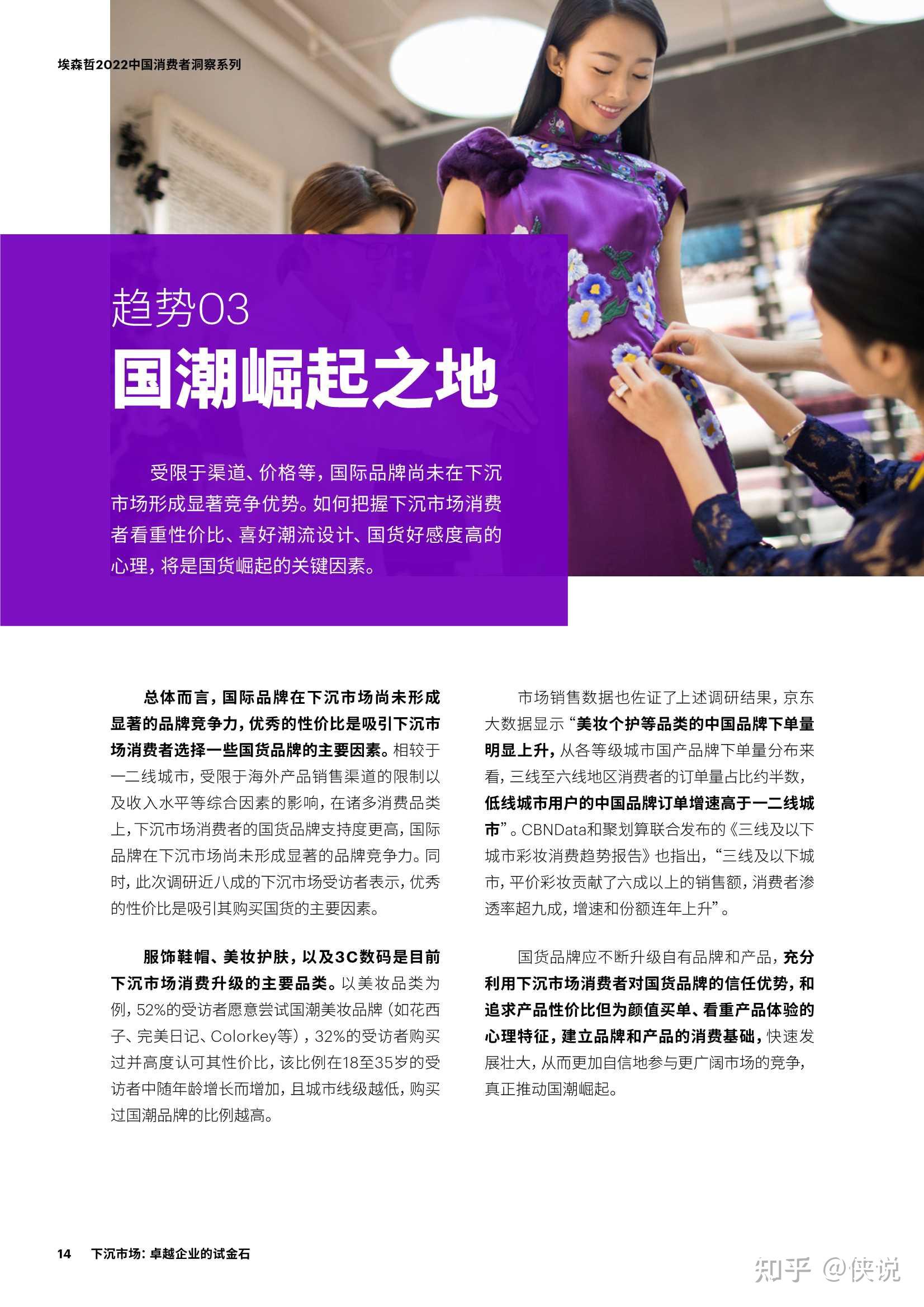文章速写神器_<a href=http://www.ka418.com target=_blank class=infotextkey>SEO</a>高手 快速写文章_文章速写的技巧与方法
