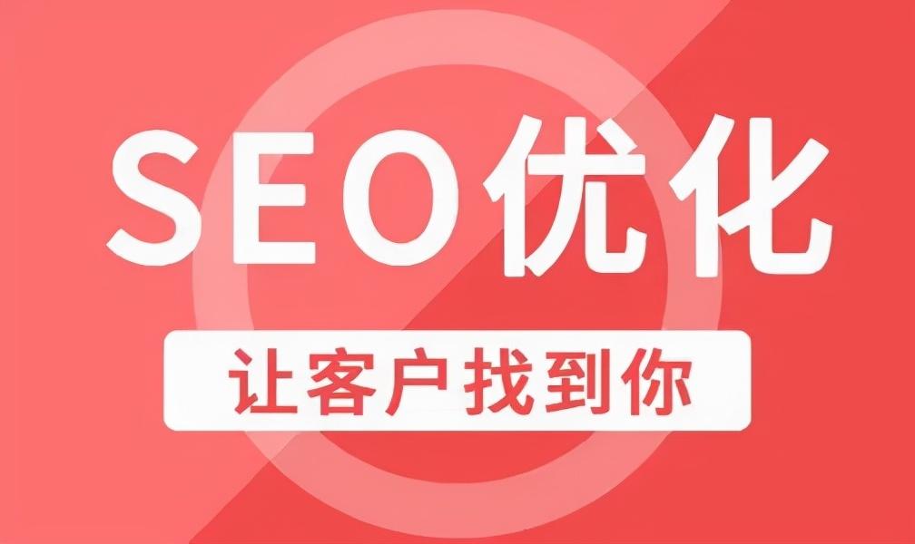 <a href=http://www.ka418.com target=_blank class=infotextkey>SEO</a>推广作用（制造行业利用<a href=http://www.ka418.com target=_blank class=infotextkey>SEO</a>来扩展您的业务优势）