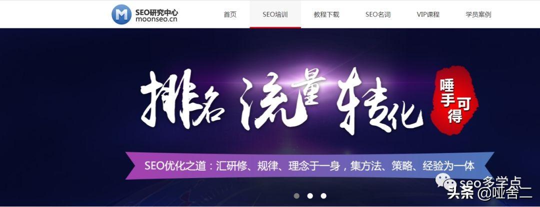<a href=http://www.ka418.com target=_blank class=infotextkey>SEO</a>如何做<a href=http://www.ka418.com target=_blank class=infotextkey>网站优化</a>（<a href=http://www.ka418.com target=_blank class=infotextkey>SEO</a>专业培训培训）