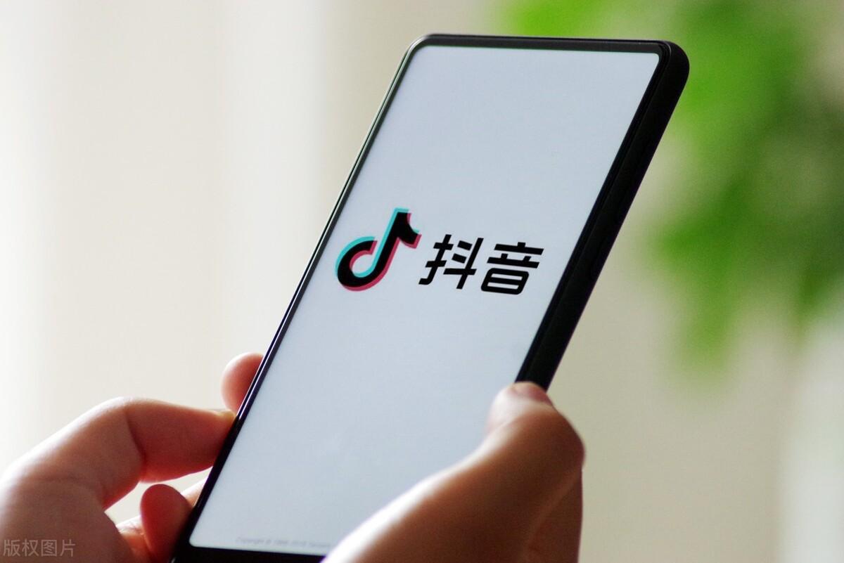 抖音蓝v认证需要什么资料（抖音蓝v认证需要哪些条件）