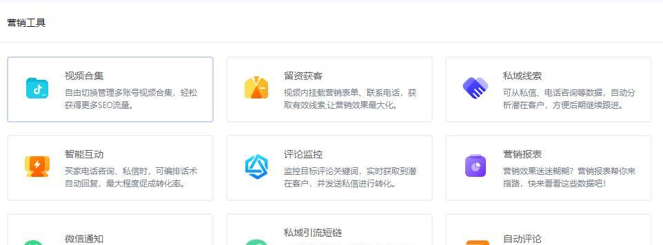 2023年如何打造出色的Google<a href=http://www.ka418.com target=_blank class=infotextkey>SEO</a>优化策略（掌握和内容营销，为您的网站带来更多的流量和转化率）