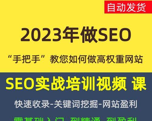 ̽2023<a href=http://www.ka418.com target=_blank class=infotextkey>SEO</a>ķչ򣨴Ӫƶˡû