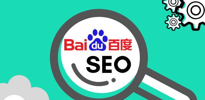 如何选择一家顶级的<a href=http://www.ka418.com target=_blank class=infotextkey>SEO</a>优化公司（掌握这些技巧，让你轻松找到最优质的<a href=http://www.ka418.com target=_blank class=infotextkey>SEO</a>服务商）