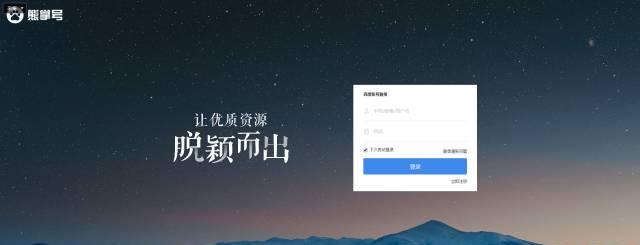 熊掌号让<a href=http://www.ka418.com target=_blank class=infotextkey>网站优化</a>更简单（掌握百度熊掌号，<a href=http://www.ka418.com target=_blank class=infotextkey>网站优化</a>不再难）