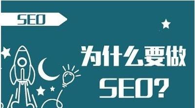 提升网站收录（抢占百度<a href=http://www.ka418.com target=_blank class=infotextkey>SEO</a>排名的秘诀）