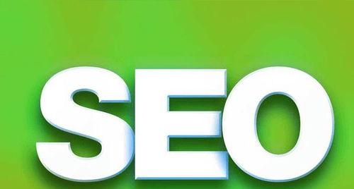 ɽ<a href=http://www.ka418.com target=_blank class=infotextkey>SEO</a>ʲôɽ<a href=http://www.ka418.com target=_blank class=infotextkey>SEO</a>ؼ֪ʶ