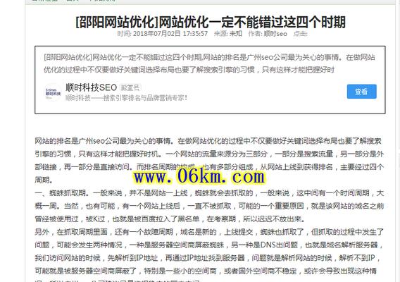 <a href=http://www.ka418.com target=_blank class=infotextkey>SEO</a>ŻվĹؼ