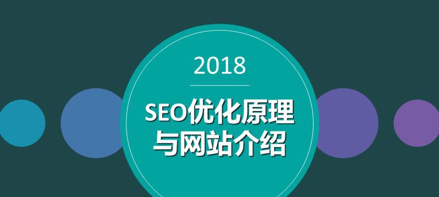 <a href=http://www.ka418.com target=_blank class=infotextkey>SEO</a>Ӱվô죿βȡЧĲȴʩ