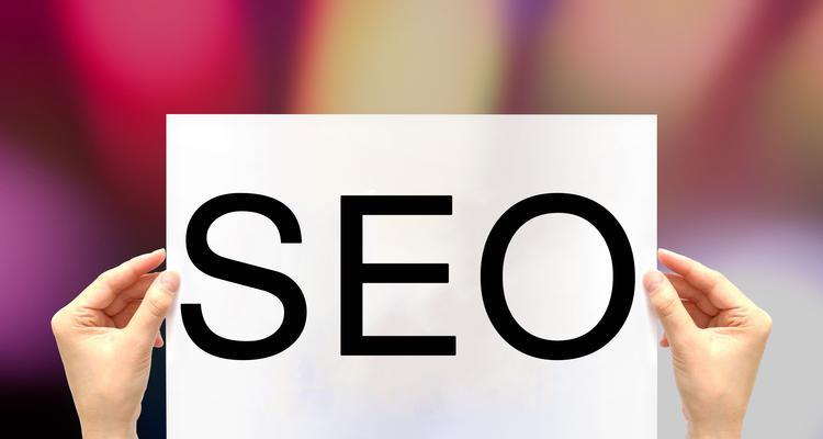 <a href=http://www.ka418.com target=_blank class=infotextkey>SEO</a>ŻҪжأȷʲô