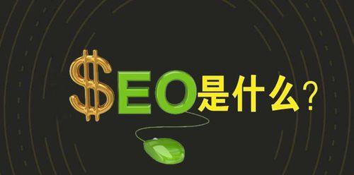 <a href=http://www.ka418.com target=_blank class=infotextkey>SEO</a>Ӱվô죿βȡЧĲȴʩ