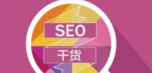 ҵ<a href=http://www.ka418.com target=_blank class=infotextkey>SEO</a>ˮƽô