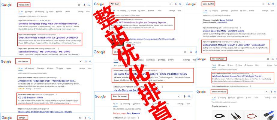 վİʱӦЩ󣿸İα<a href=http://www.ka418.com target=_blank class=infotextkey>SEO</a>Ч