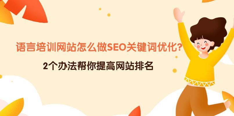分享<a href=http://www.ka418.com target=_blank class=infotextkey>网站优化</a>常规的外链建设方法？如何有效提升网站<a href=http://www.ka418.com target=_blank class=infotextkey>SEO</a>排名？