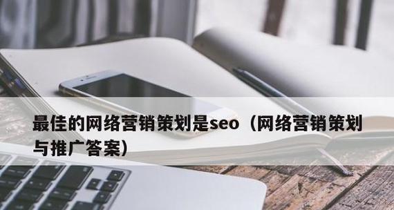 如何构建高质量的<a href=http://www.ka418.com target=_blank class=infotextkey>SEO</a>外部链接？常见问题有哪些？