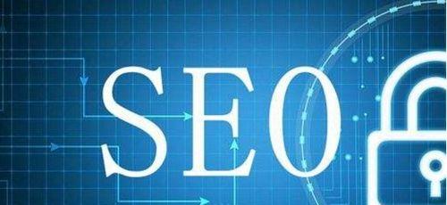博罗<a href=http://www.ka418.com target=_blank class=infotextkey>SEO</a>有什么攻略？博罗<a href=http://www.ka418.com target=_blank class=infotextkey>SEO</a>方案