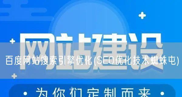 网站百度<a href=http://www.ka418.com target=_blank class=infotextkey>SEO</a>优化排名有哪些常见问题？如何有效提升网站排名？