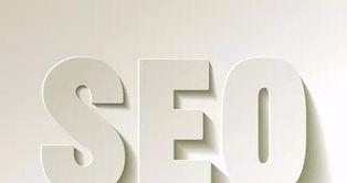 南和<a href=http://www.ka418.com target=_blank class=infotextkey>SEO</a>有哪些攻略？南和<a href=http://www.ka418.com target=_blank class=infotextkey>SEO</a>排名方法
