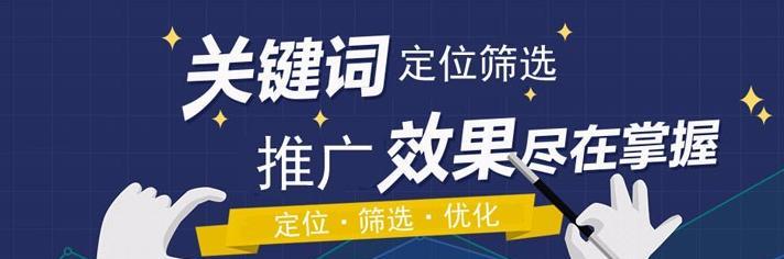 <a href=http://www.ka418.com target=_blank class=infotextkey>SEO</a>整站优化方案是什么？如何有效提升网站排名？