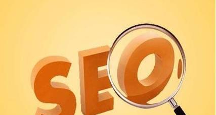 <a href=http://www.ka418.com target=_blank class=infotextkey>SEO</a>整站优化方案是什么？如何有效提升网站排名？
