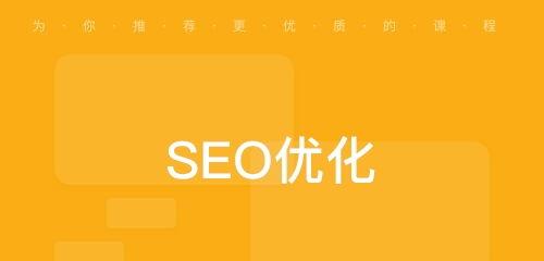 五峰<a href=http://www.ka418.com target=_blank class=infotextkey>SEO</a>排名有哪些？五峰<a href=http://www.ka418.com target=_blank class=infotextkey>SEO</a>提升方法