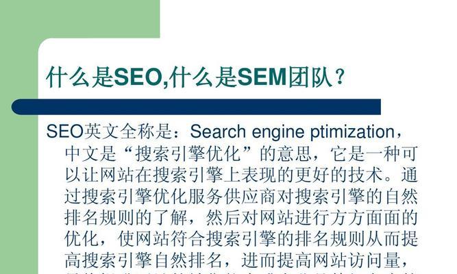 <a href=http://www.ka418.com target=_blank class=infotextkey>SEO</a>վŻʲôЧվ