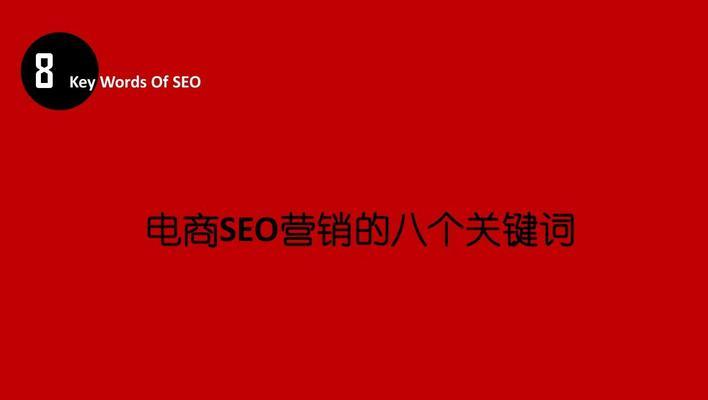 <a href=http://www.ka418.com target=_blank class=infotextkey>SEO</a>֮еδӵʵʲô