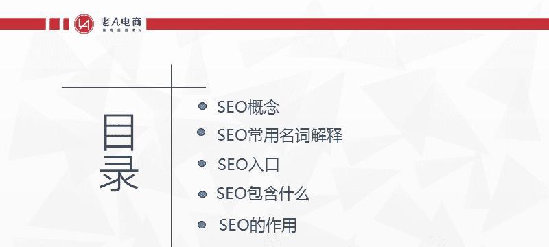 <a href=http://www.ka418.com target=_blank class=infotextkey>SEO</a>֮еδӵʵʲô