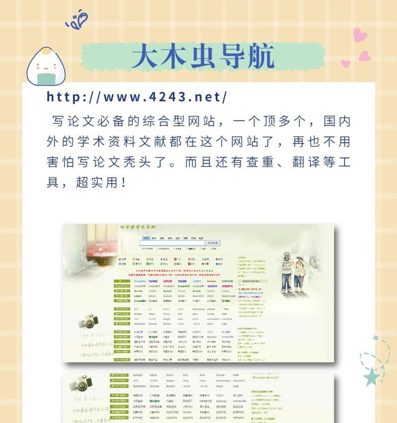 һרҵվ<a href=http://www.ka418.com target=_blank class=infotextkey>վ</a>Ĳʲô