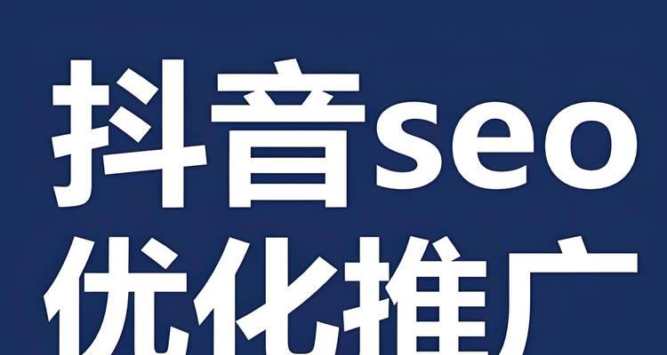 哪个搜索引擎<a href=http://www.ka418.com target=_blank class=infotextkey>SEO</a>优化平台更有效？